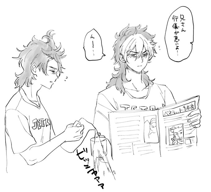 番外編とかきっとあると信じてる 開始早々ジェターク邸とかストーリー上全く必要のない サービスしてころしにきてほしい