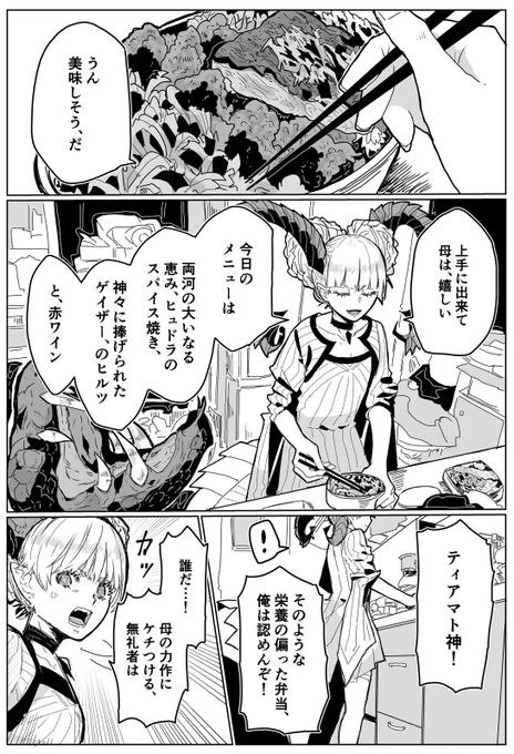 お弁当