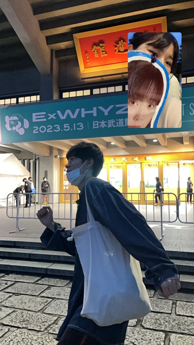 Minionsky2's tweet photo. 武道館連れてきてくれてありがとう💞
一生お前にMAD LOVE !
#ExWHYZ
#ExWHYZ武道館 https://t.co/jUXiIEPwjM