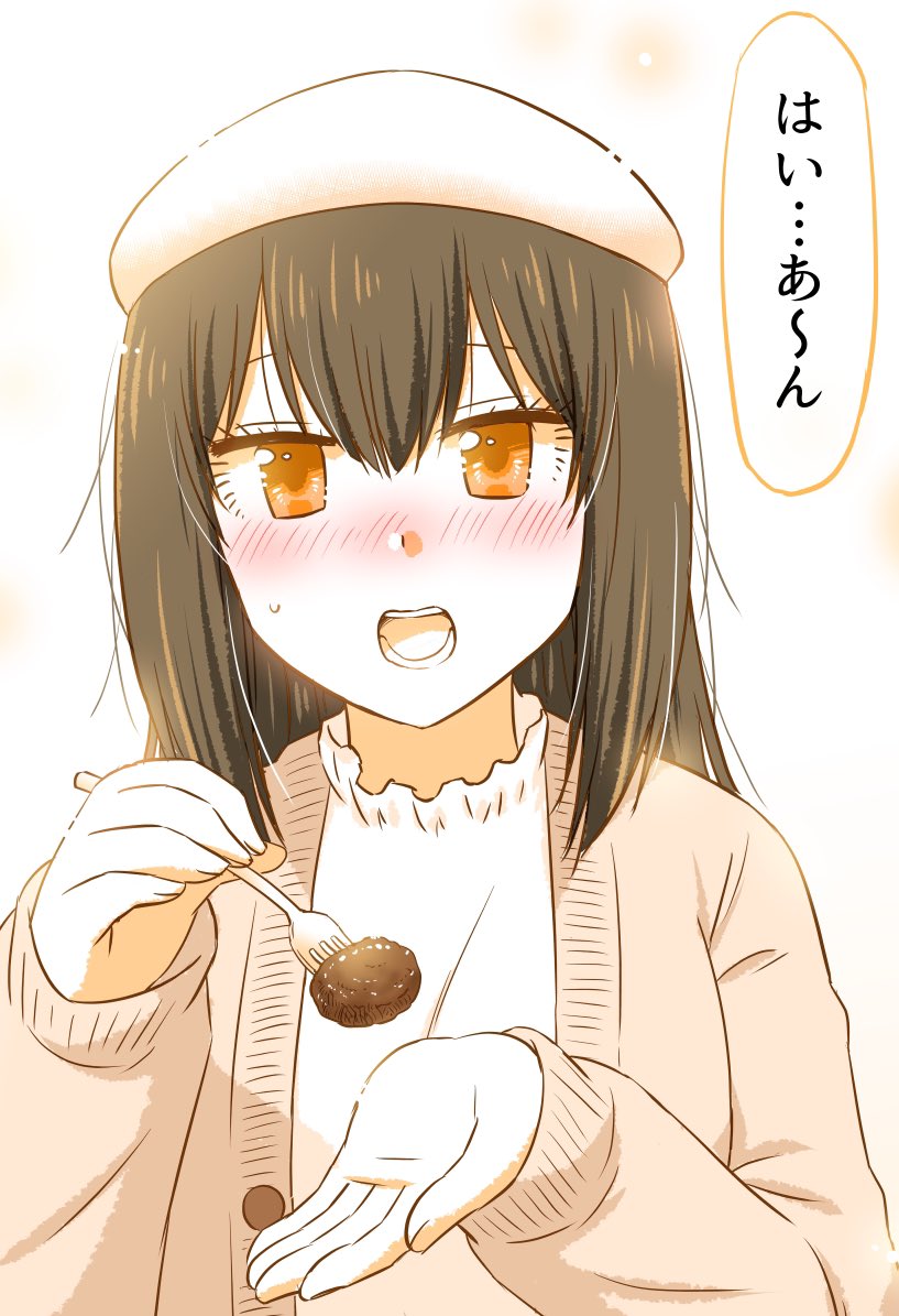 今回ついに初「あ〜ん」ができた2人です✨