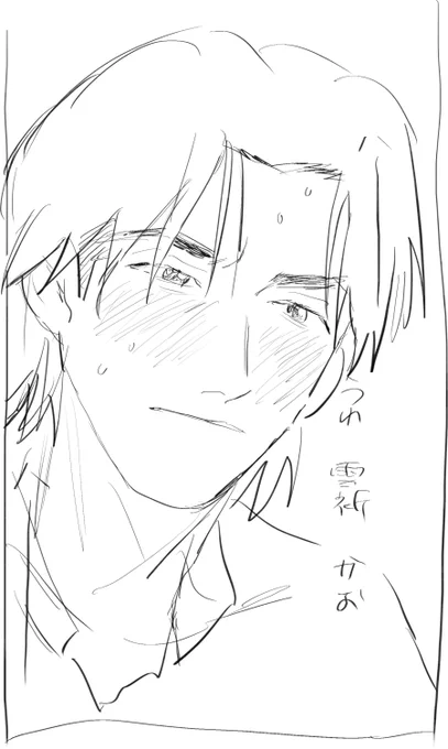 だいちゃん視点