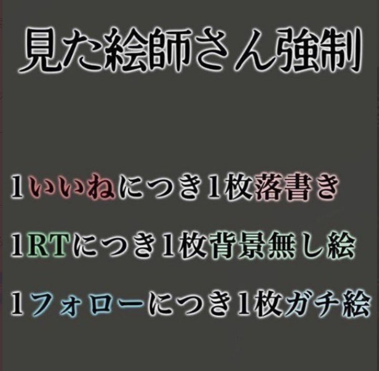 誰も来ないっしょてか来んな
