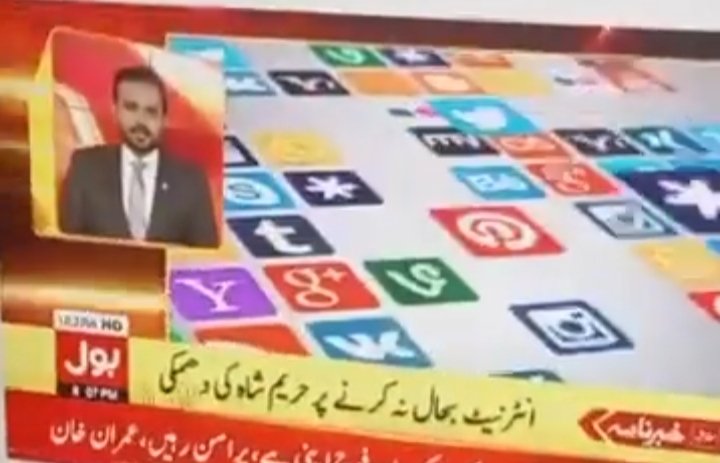 Dosramedia's tweet photo. ڈان نیوز اور بول نیوز نے حریم شاہ کے جعلی ٹوئٹر اکاؤنٹ کے ٹوئٹس پر خبریں نشر کردی https://t.co/e8VXPE0GlB