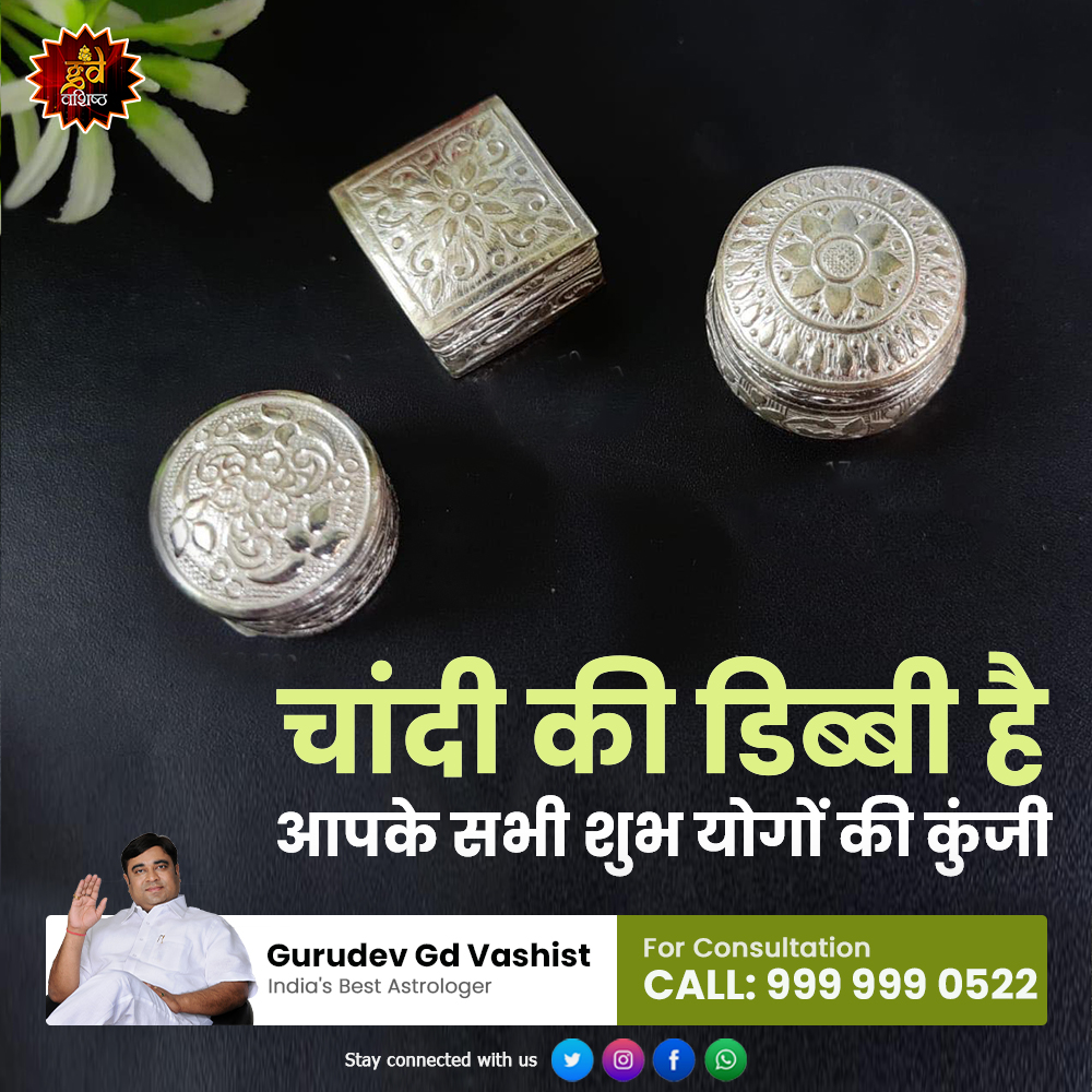 gdvashist_real's tweet image. चांदी की डिब्बी है आपके सभी शुभ योगों की कुंजी

संपर्क करें हमारे प्रकाण्ड आचार्य से: 999 999 0522

अभी एस्ट्रोसाइंस ऐप डाउनलोड करें: bit.ly/astroscience-a… 

#silverbox #antiquessilver
