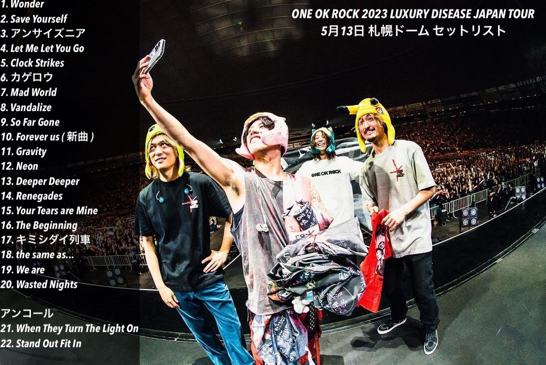 ONE OK ROCK LUXURY DISEASE JAPAN TOUR 2023 5月13日 札幌ドーム
