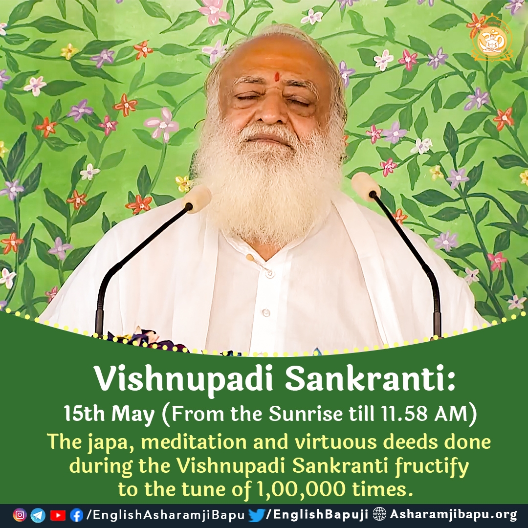 Vishnupadi Sankranti:
15th May (From the Sunrise till 11.58 AM)
The japa, meditation and virtuous deeds done during the Vishnupadi Sankranti fructify...
#englishspiritualquotes 
#santshriasharamjibapu 
#AsharamjiBapuQuotes 
#englishspiritual 
#englishquotes 
#VishnuPadiSankranti