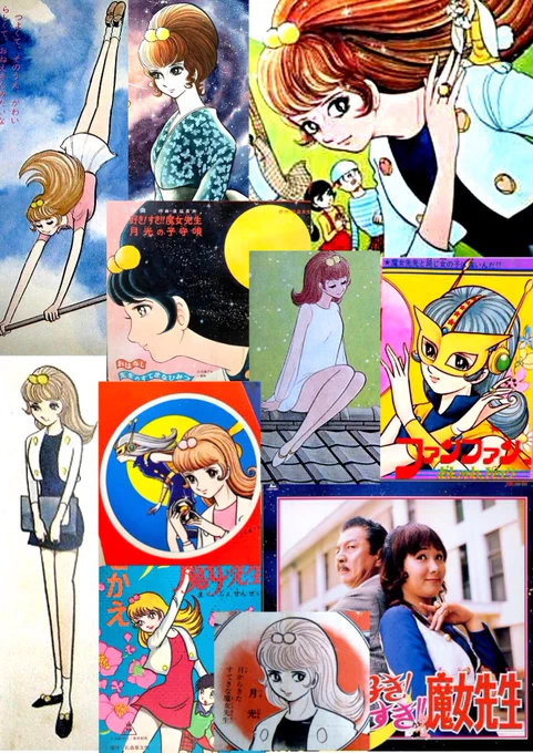 思い出のヒロイン、石ノ森師匠の好き!すき‼︎魔女先生の月ひかるさん❣️ もちろんテレビドラマも見てましたが……師匠の描く魔女先生が好きなのです❣️ ルーツになった千の目先生自体が好きなので😆 この頃の師匠の絵はカッコいいですよね‼️ ドラマはアンドロ仮面とクモンデスばかり印象に残ってます💦