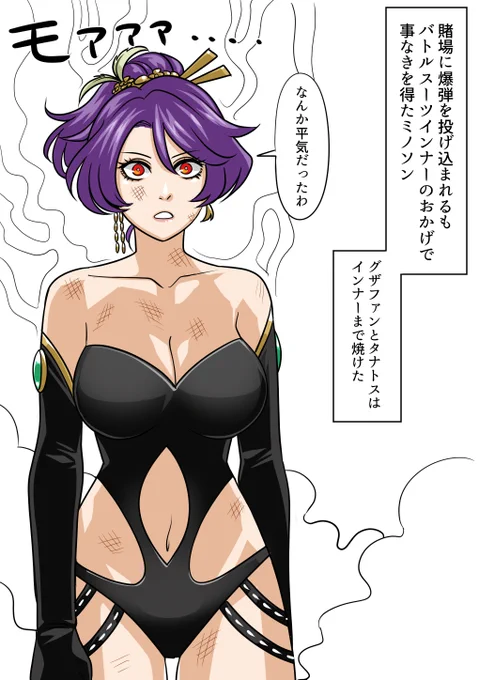 はい