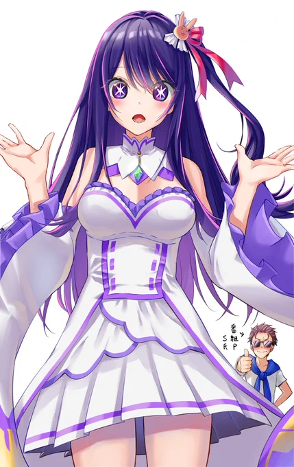 「プロデューサーに着せられちゃった!」 #推しの子