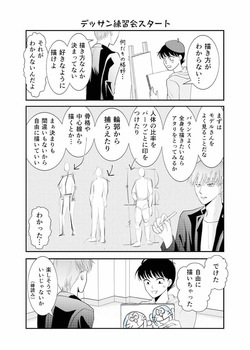 （2/3） https://t.co/heb6oCBxNe