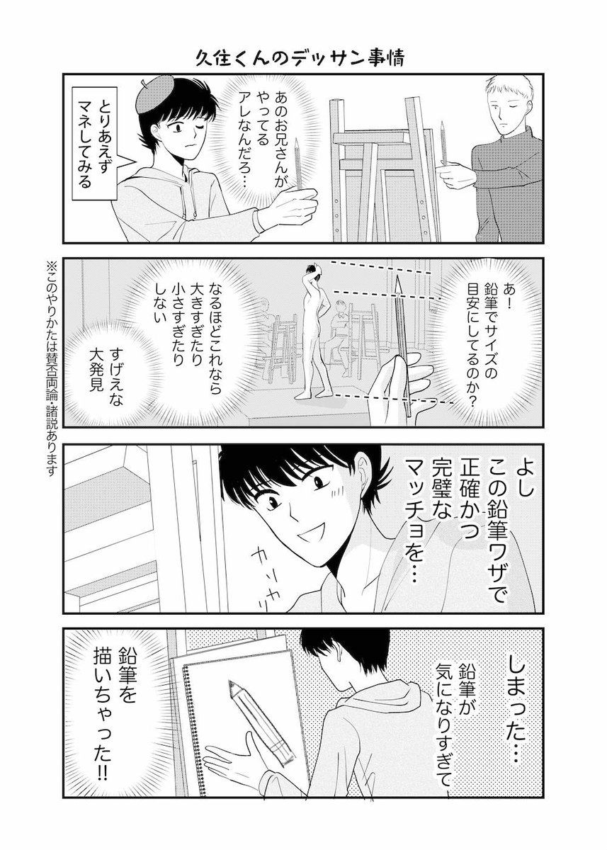 （2/3） https://t.co/heb6oCBxNe