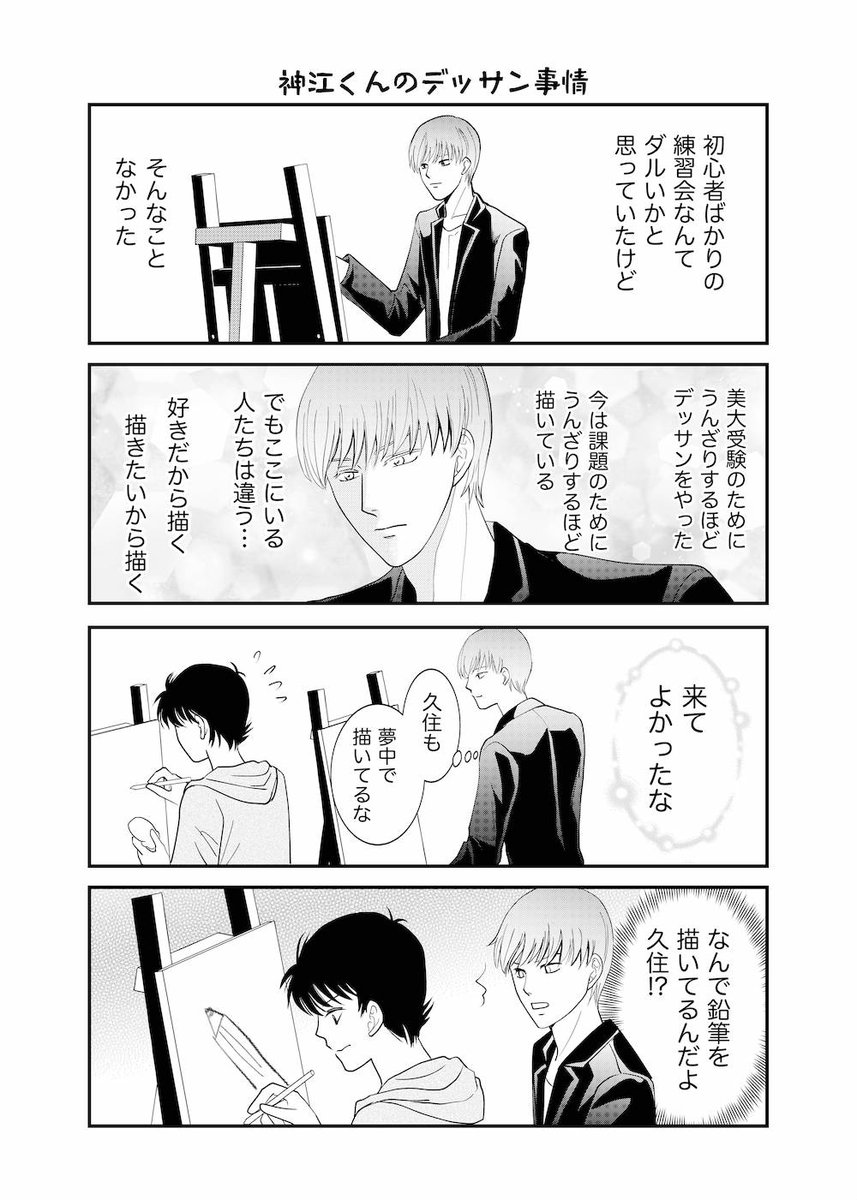 （2/3） https://t.co/heb6oCBxNe