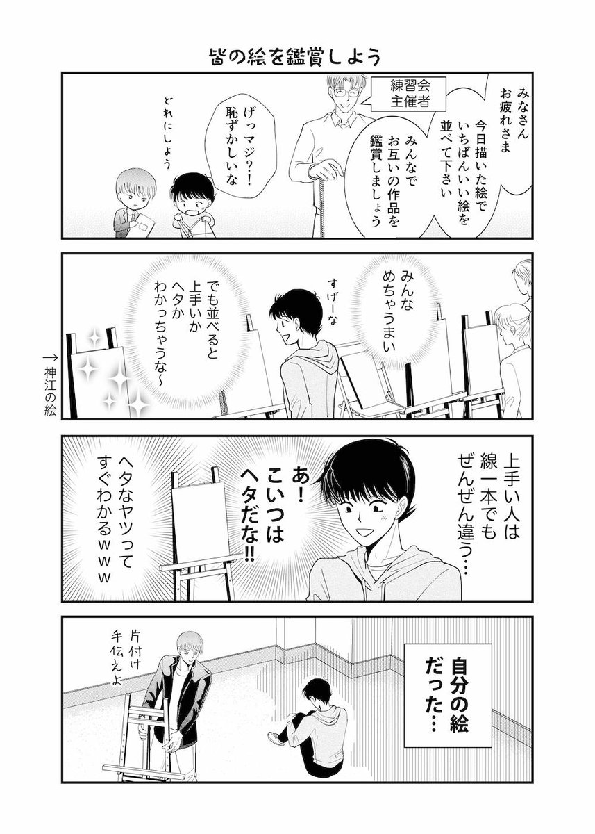 （2/3） https://t.co/heb6oCBxNe