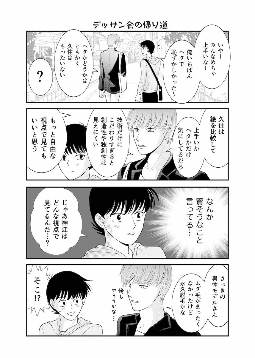 （3/3）
見てくださってありがとうございます✨ https://t.co/9KdcNqvlOh