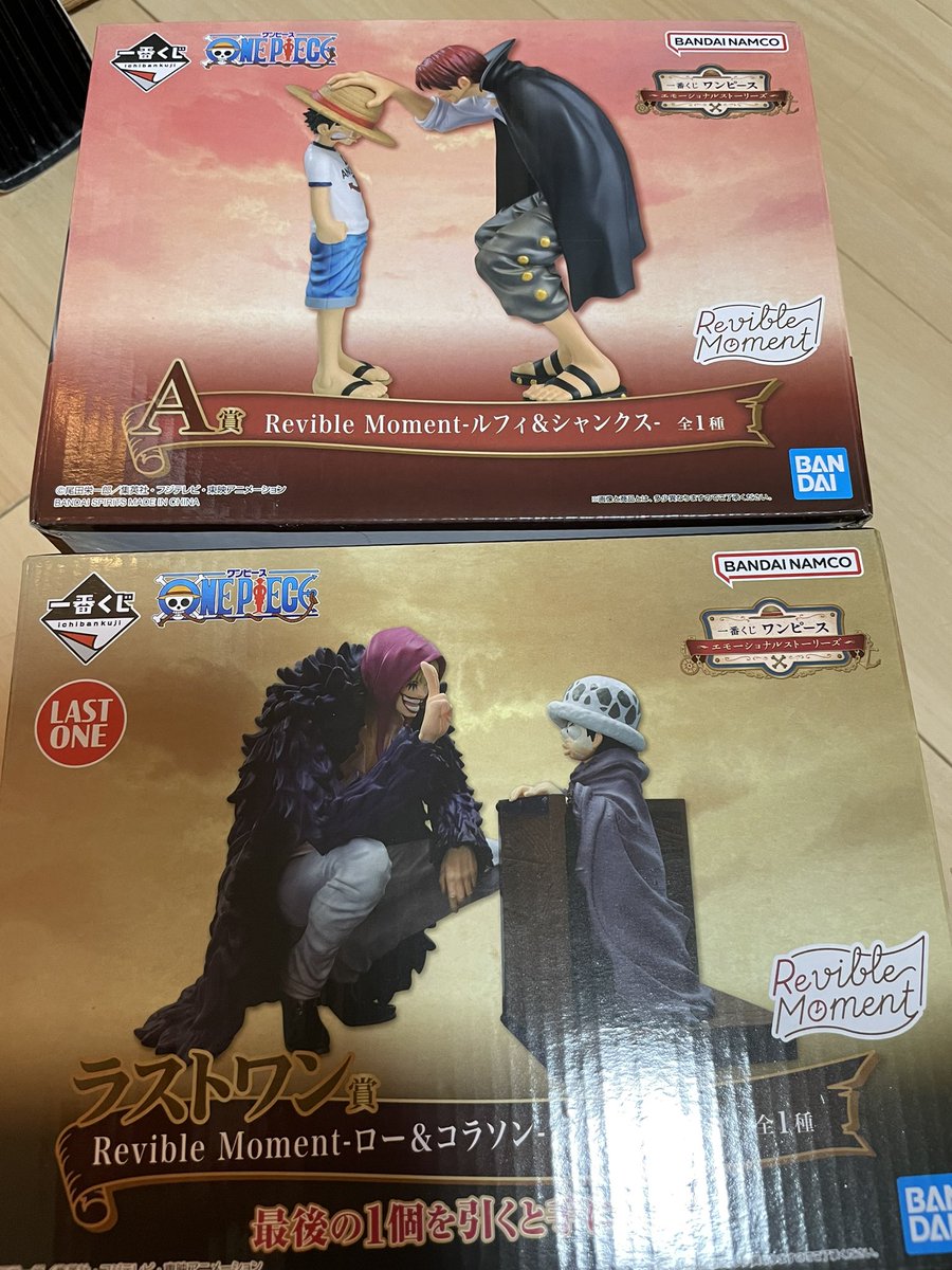 74t_63's tweet photo. #ワンピース一番くじ
#ラストワン賞 ゲット🥹❤️ https://t.co/NyJMtRM4Z2