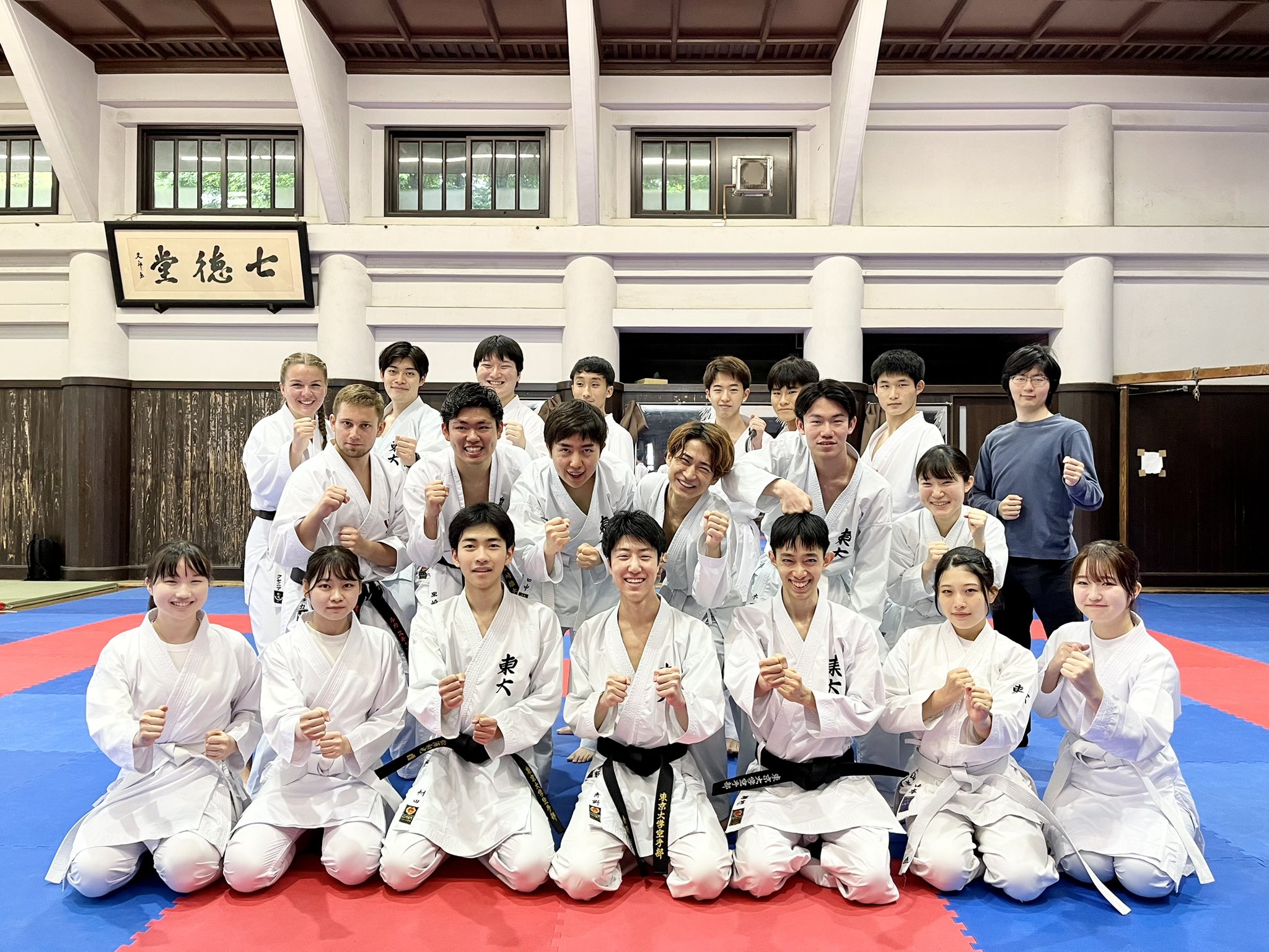 【東京大学】空手部ジャケット 東京大学】空手部ジャケット