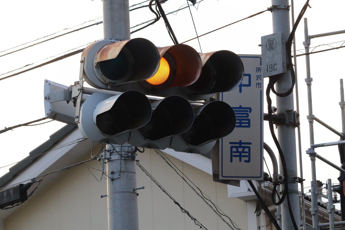 埼玉県所沢市 中富南 車灯:小糸工業 小糸S 250 鉄板丸型 ダブルフード