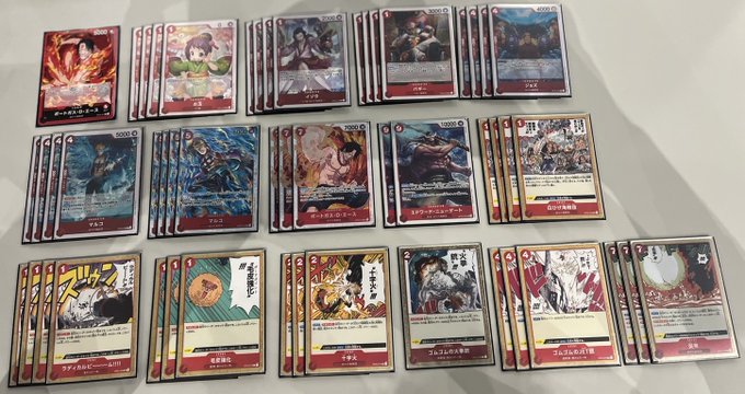 ONE PIECEカードゲーム』まとめ!評価などを1週間ごとに紹介!|ついラン ONE PIECEカードゲーム』まとめ!評価などを1週間ごとに紹介!|ついラン