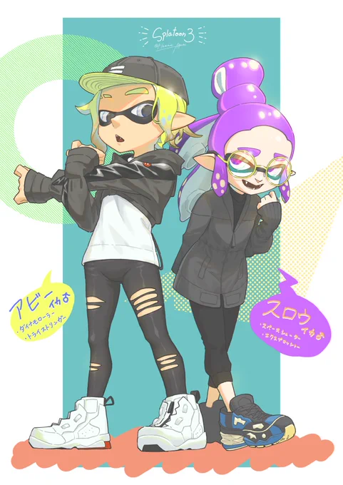 マイイカくん