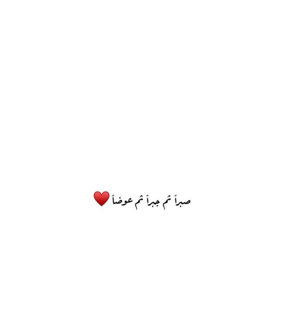 l_hamood's tweet photo. https://t.co/2SYWLkvo0Q