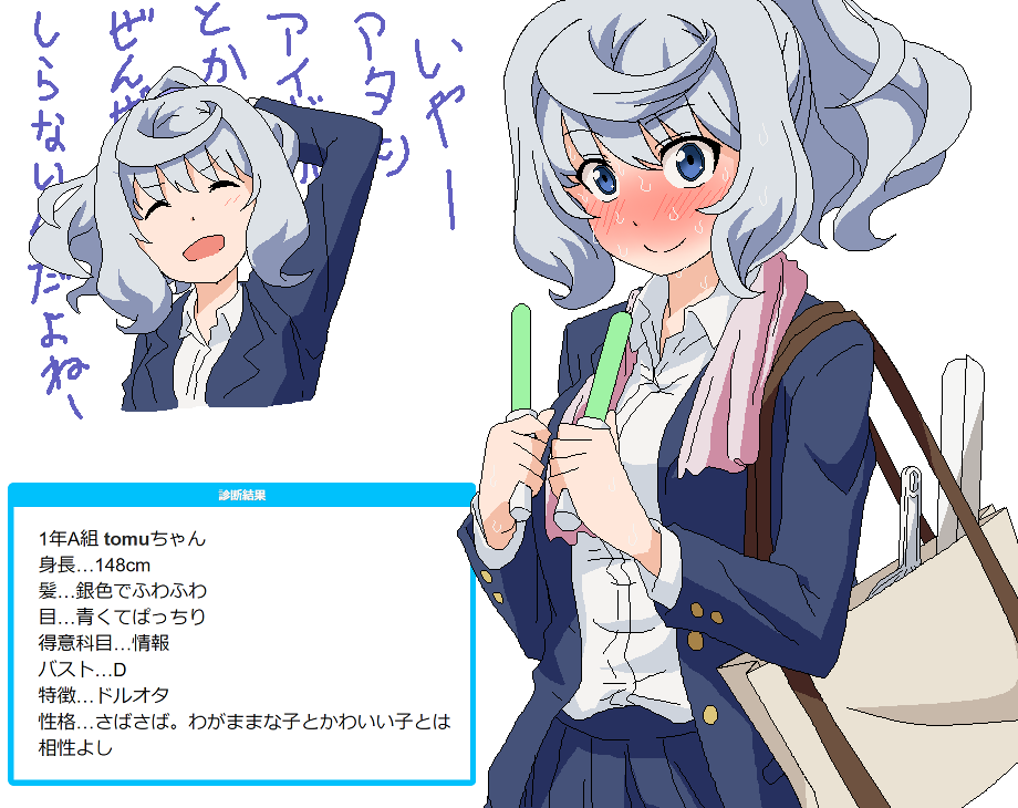 tomu (@tomubobu_tomu2) / Posts / X