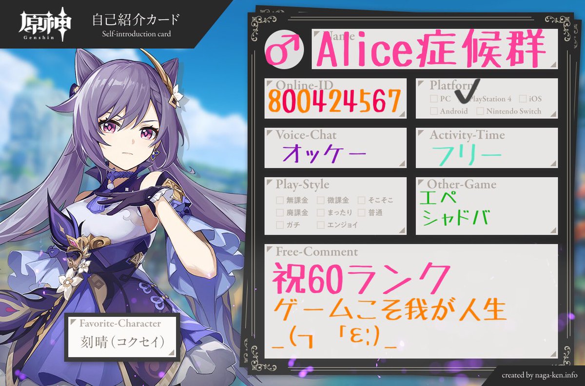 Alice42973574's tweet photo. 冒険はテイワットから銀河へ！仲良くできそうでしたらぜひフレンド登録よろしくです～！
#原神 #原神好きさんと繋がりたい  #原神フレンド募集 #崩壊スターレイル #崩壊スターレイル好きと繋がりたい #崩壊スターレイルフレンド募集 https://t.co/8Awcs5Ba40