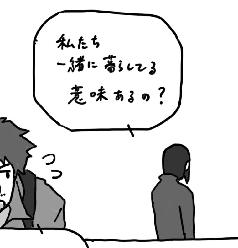 AIに仕事取られる系の話って、「人間にしかできない仕事」にフォーカスしがちなんだけど、「AIは人間として世界を体験できない」ってところに人間の圧倒的優位性があると思います。… 