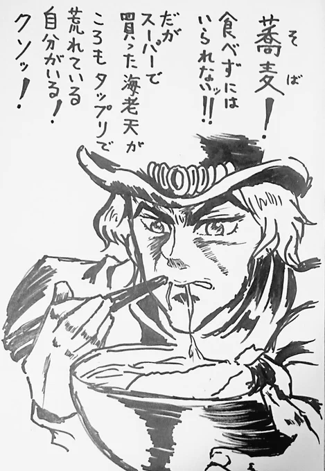 ('ー`)🍜