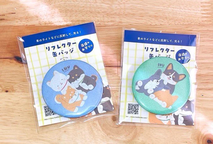 委託イベント 『てんわんかい コーギーandしばいぬ』 日時:5/31(水) ～ 6/6(火) 10時〜20時 (最終日は18:00まで) 場所: 阪神梅田本店2F クリエイターズヴィレッジ  初開催コーギーと柴犬のイベントです! ミニ原画なども持っていきます  #愛犬の日 #てんわんかい