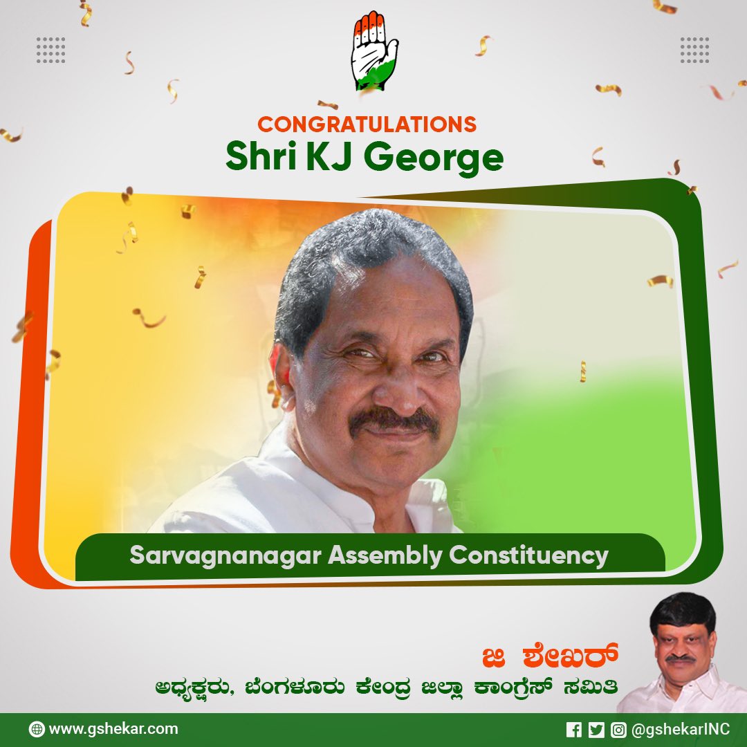 Hearty congratulations to Shri @thekjgeorge for winning #SarvagnaNagarConstituency #KarnatakaElectionResults2023