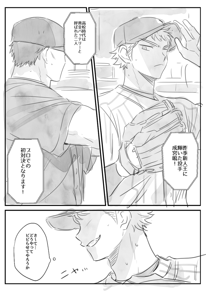 プロ軸 こーいう話を描きたいというアレ