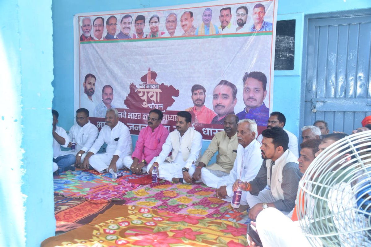 vaibhavpawarmp's tweet photo. आज सिवनी ज़िले के धारना मंडल के केकडई ग्रामपंचायत में "नव मतदाता युवा चौपाल" के अंतर्गत आयोजित कार्यक्रम में उपस्थित रह कर युवाओं को सम्बोधित किया।

#YuvaChaupalMp https://t.co/2G17ly5jC8