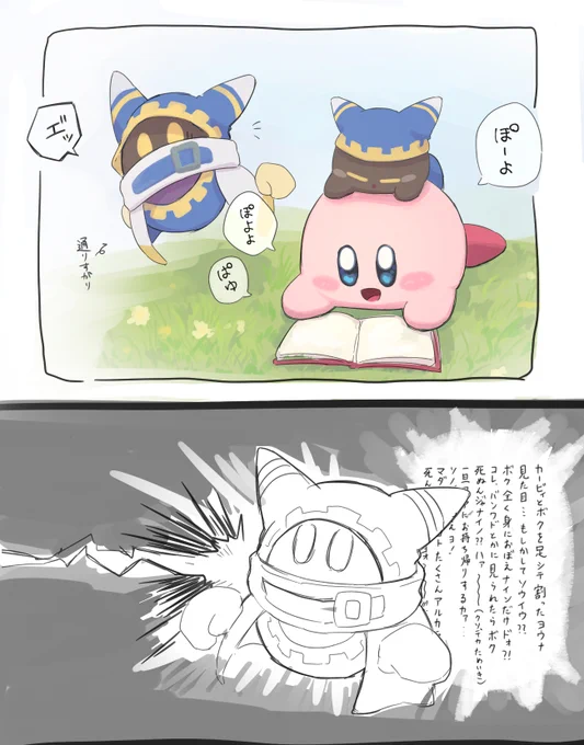 🥚 