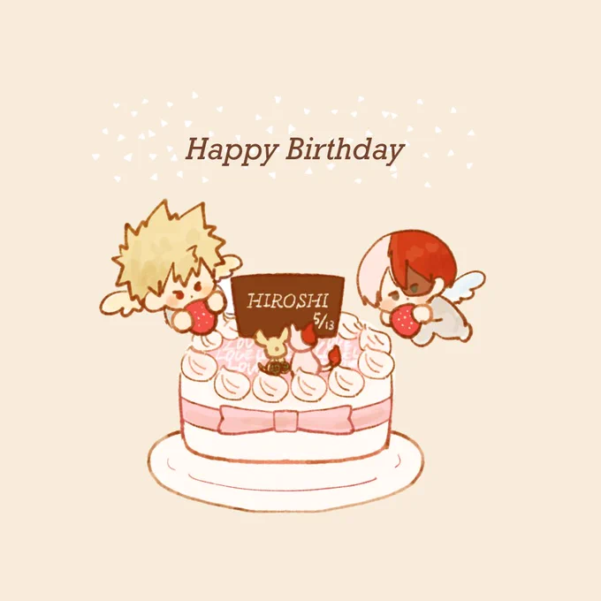 @Hiros_05 言いたいことがあるんだよ♡
やっぱりひろしは可愛いよ♡
好き好き大好きやっぱ好き♡
やっと見つけたオヂフレンズ♡
オヂが生まれてきた理由♡
それはひろしに出会うため♡
オヂと一緒に人生歩もう?
世界で一番愛してる あ♡い♡し♡て♡る♡
お誕生日おめでとう〜〜〜🫂👨‍❤️‍💋‍👨🎂🥳🎈 