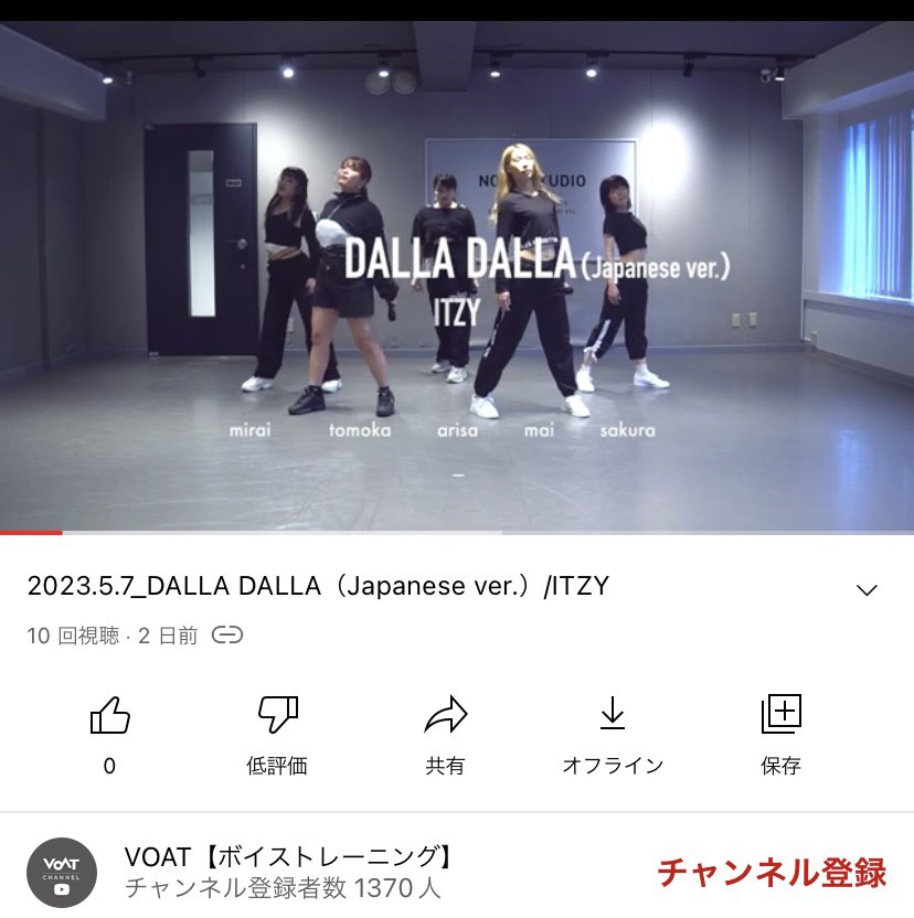 ダンス動画🔥

ITZY / DALLA DALLA

どうぞご覧下さい💕

youtube.com/watch?v=TjErQv…