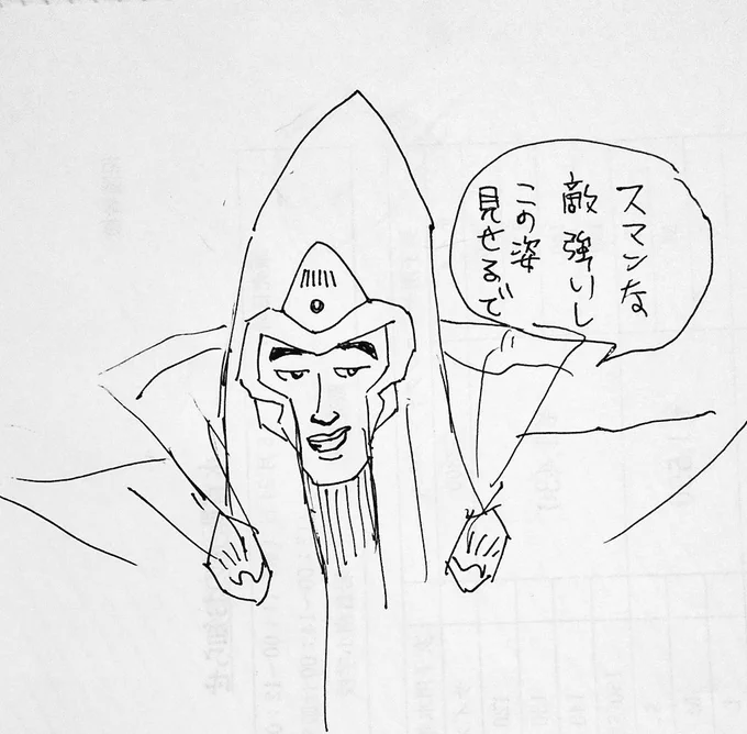 @qinzhebo 普段はこいつに若い肉体預けてる? 