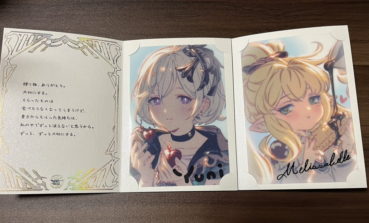 グラブルのバレンタインのお返し届いた!かわいいー!! 