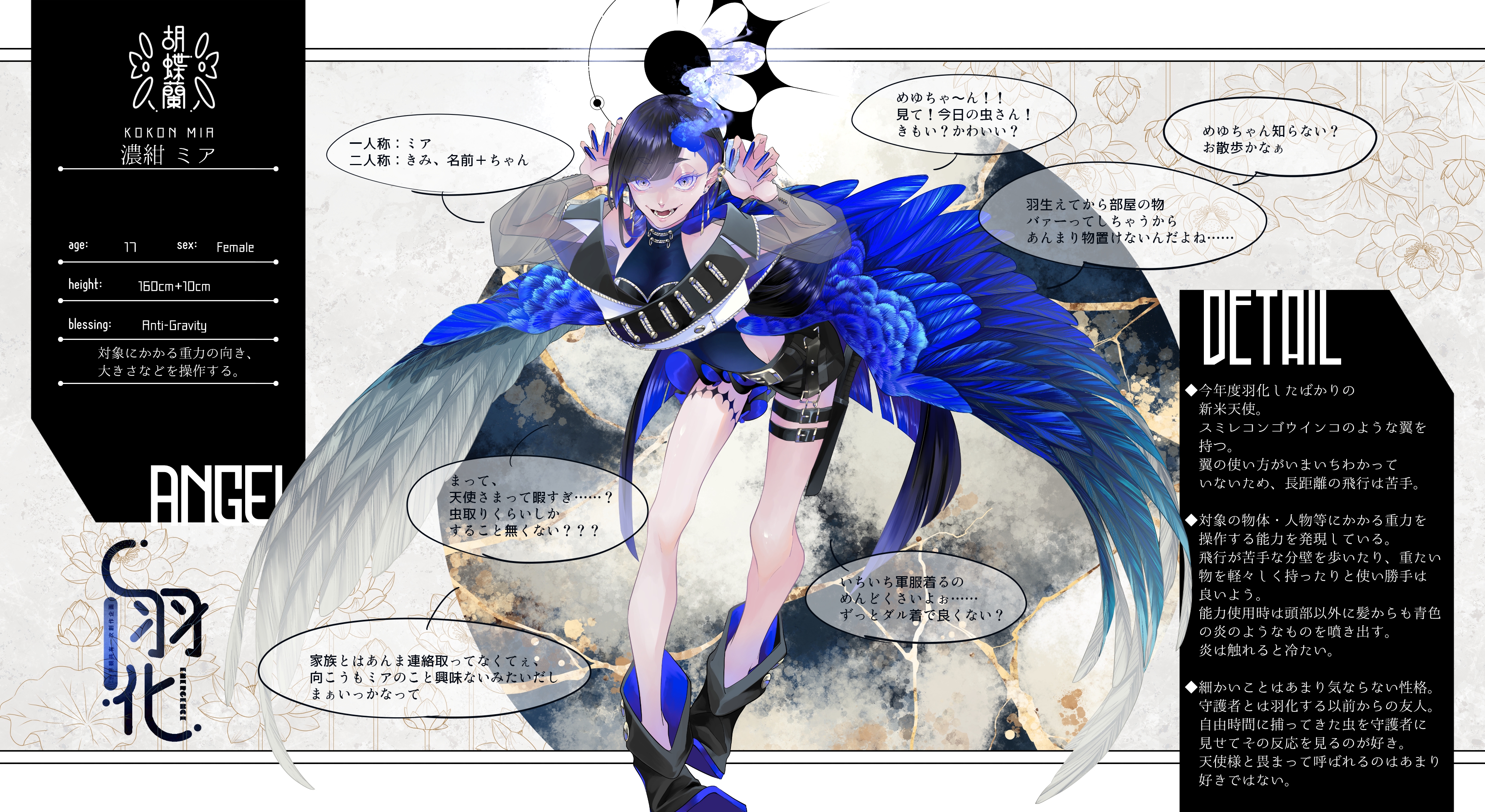 似非天使 □025型TSシリーズ非防水Fターミナル-CAVS0.3黄色電線付き/F025