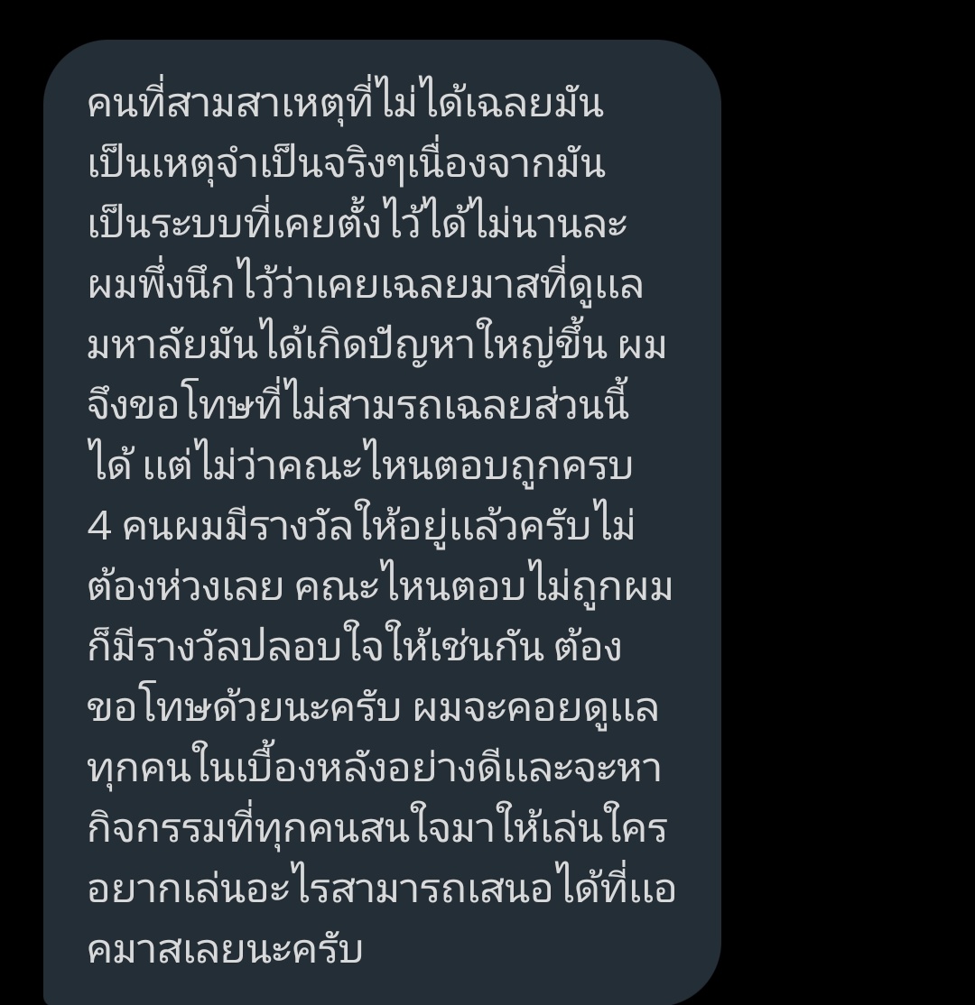 เฉลยพี่เนียน 
คนที่ 1 ระฟ้า @SKYRAFAH คณะวิศวกรรมศาสตร์
คนที่ 2 นิกซ์นับ @Nyxyn__ คณะเเพทย์ศาสตร์
คนที่ 3 ☁️🤍
คนที่ 4 เจียวลู่ <a href="/MR_JIAOLU/">L</a> คณะนิเทศศาสตร์
คนที่ 5 เหนือเกล้า <a href="/NG_ngx/">🌻</a> คณะสถาปัตยกรรม