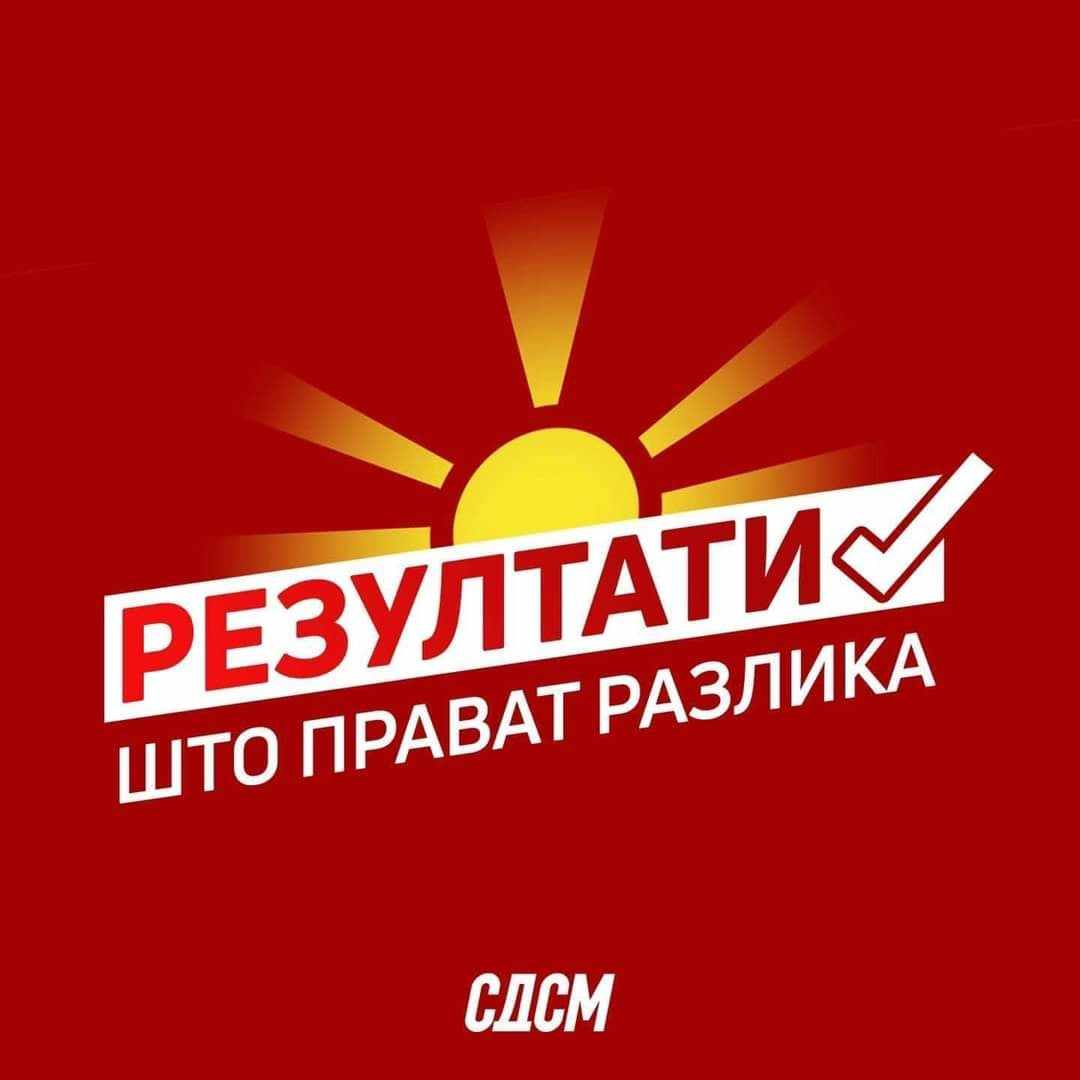 Барем фонтот да го сменеле комуњарчовциве. Некреативна багра.