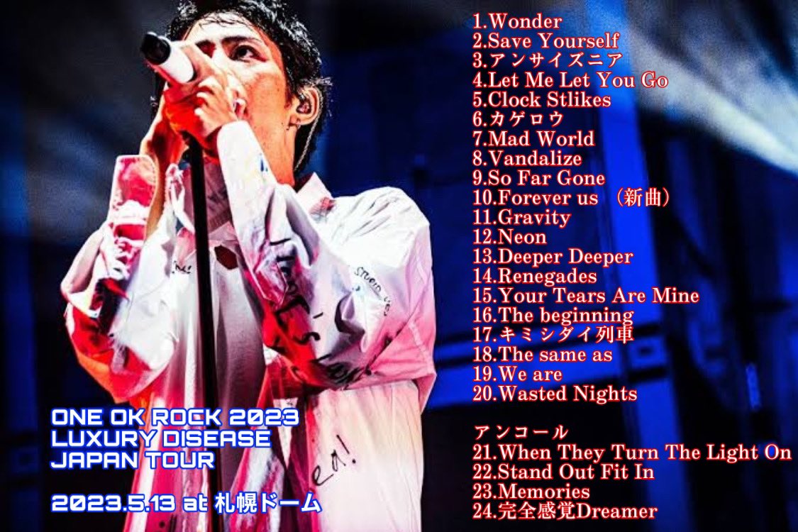 ワンオク　2023 Amazon.co.jp: ONE OK ROCK 2023 LUXURY DISEASE JAPAN TOUR [BD] [Blu