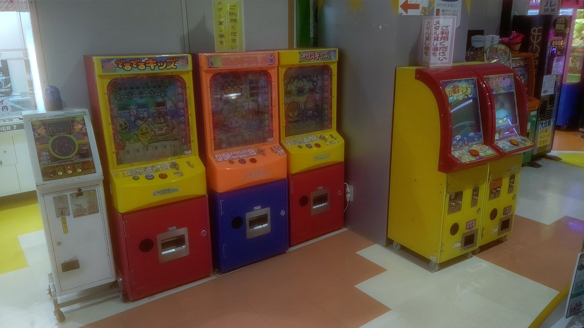 アピタ蒲郡駅前のメダルゲームコーナー 東京周辺ではほぼ絶滅したメダルゲームが色々ありました メダル の達人やほるとるボンバー、ソニックブラストマンなどのレア機種の宝庫