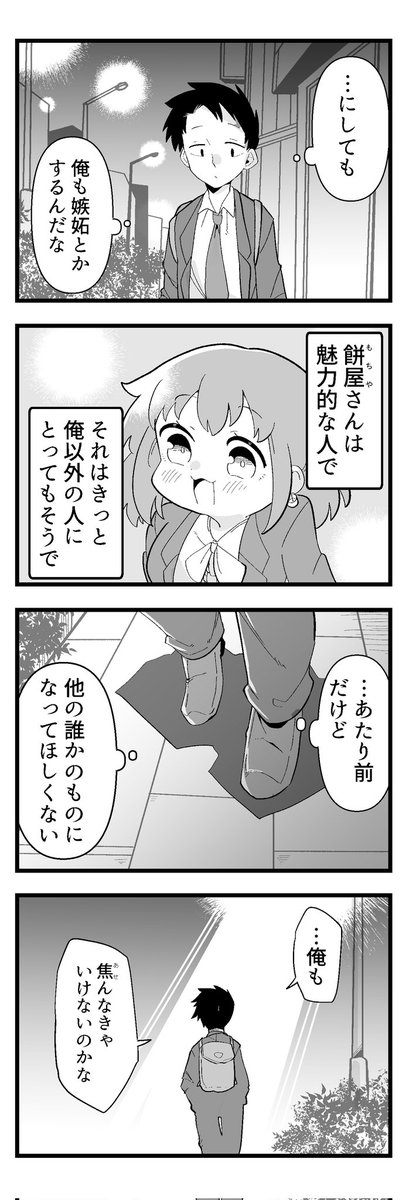 2/2