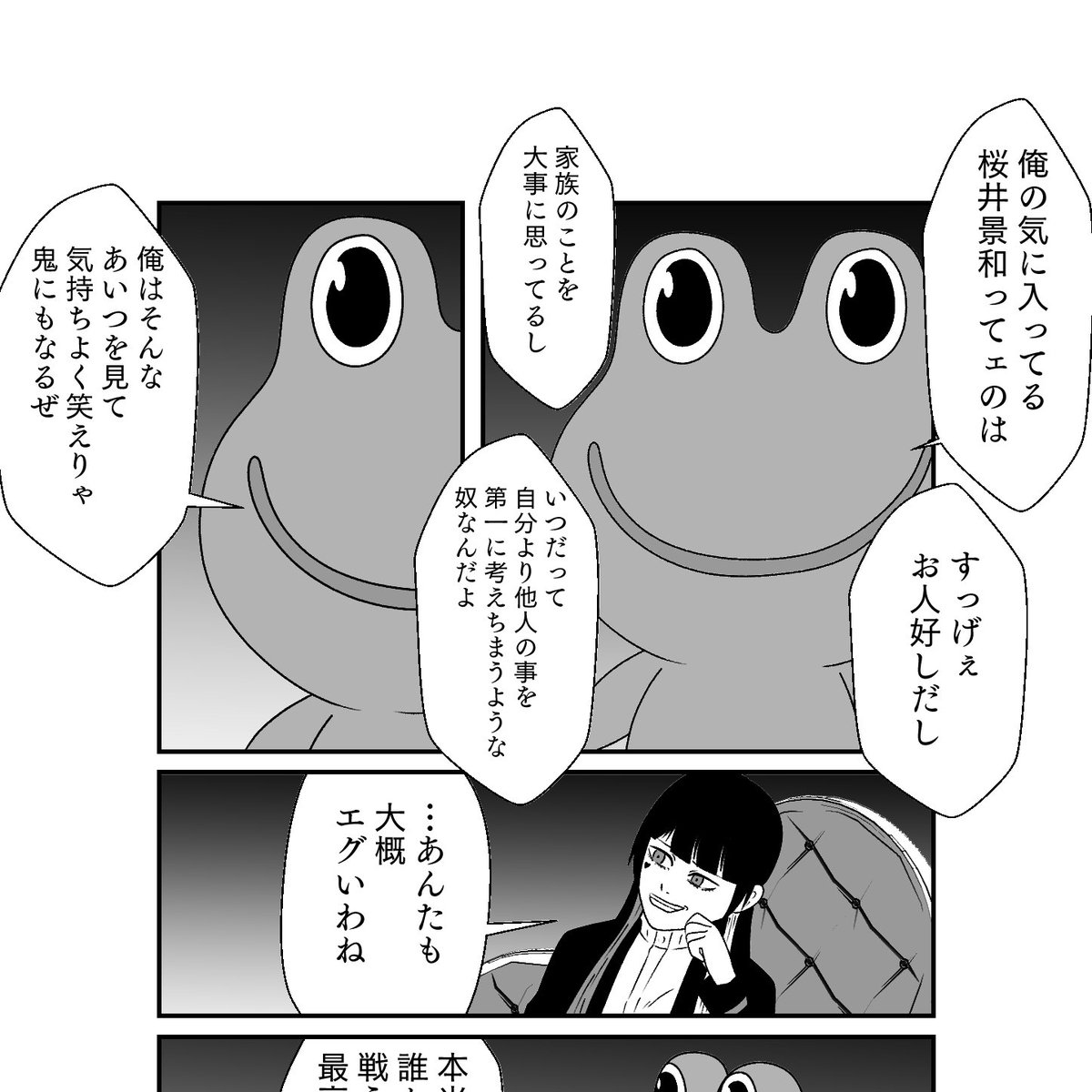 めんどくせぇファンボーイ