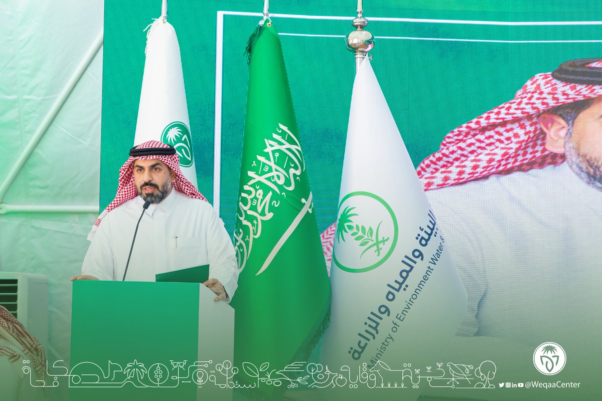 WeqaaCenter's tweet image. دشّن معالي وزير البيئة والمياه والزراعة مركز المكافحة الحيوية وإنتاج النحل الطنان الذي يهدف في مرحلته الثالثة إلى تطبيق تقنيات إكثار الكائنات النافعة وإنتاج النحل الطنان ورفع القدرة الإنتاجية المحلية تحقيقاً لمستهدفات التحول الوطني.
#وقاء_لاستدامة_ثرواتنا