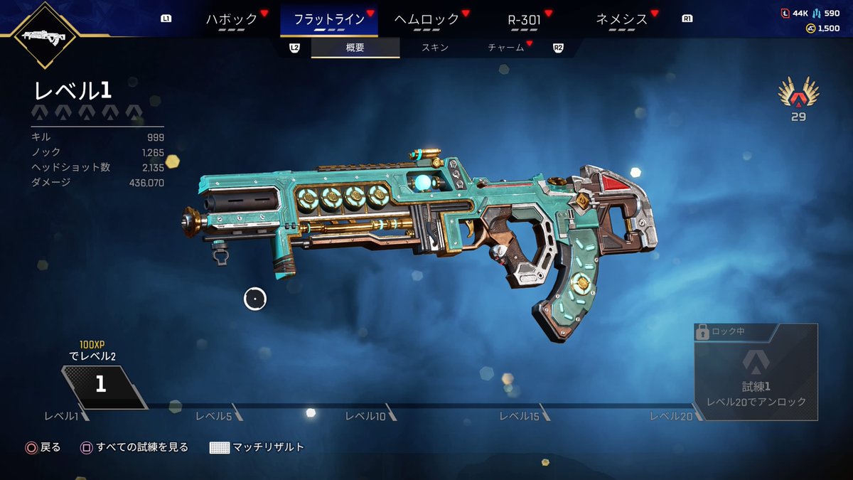 Everybody_Jump_'s tweet photo. たまたま見たら999キル
 #PS4share https://t.co/XapmX4qXJZ
