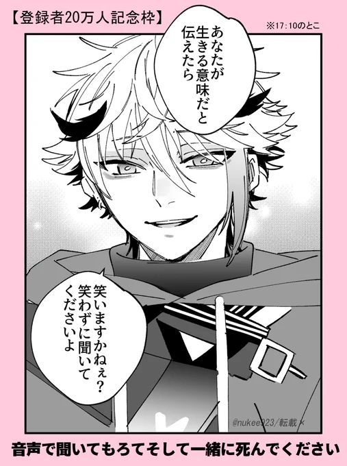 人たらしってフォルダに入ってた(悶)

 #SeraPic 