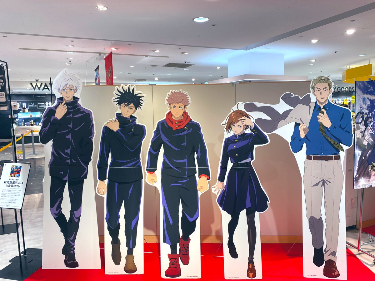 呪術廻戦 PLAZA(プラザ) on Twitter: 
