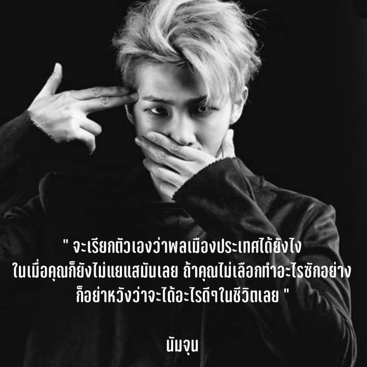 K_Moonking5's tweet photo. เคยทำไว้แชร์เมื่อสองปีที่แล้ว ยังคงภูมิใจในศิลปินตัวเองตลอด เพราะพวกเขาเลยถึงกล้าแสดงออกจุดยืนตัวเองมากขึ้น ศิลปินมีอิทธิพลต่อผู้คนมากจริง ๆ https://t.co/TMfkd5oRk4