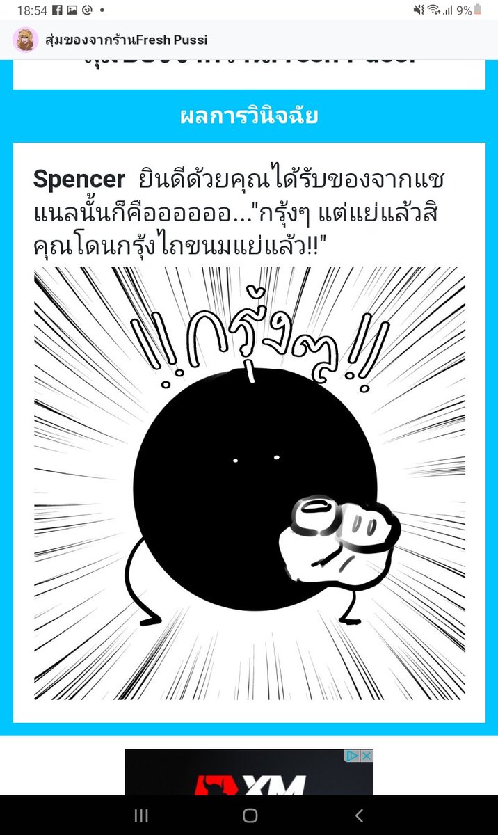 Spencer(พัก+ปั่นสตอรี่) tweet media